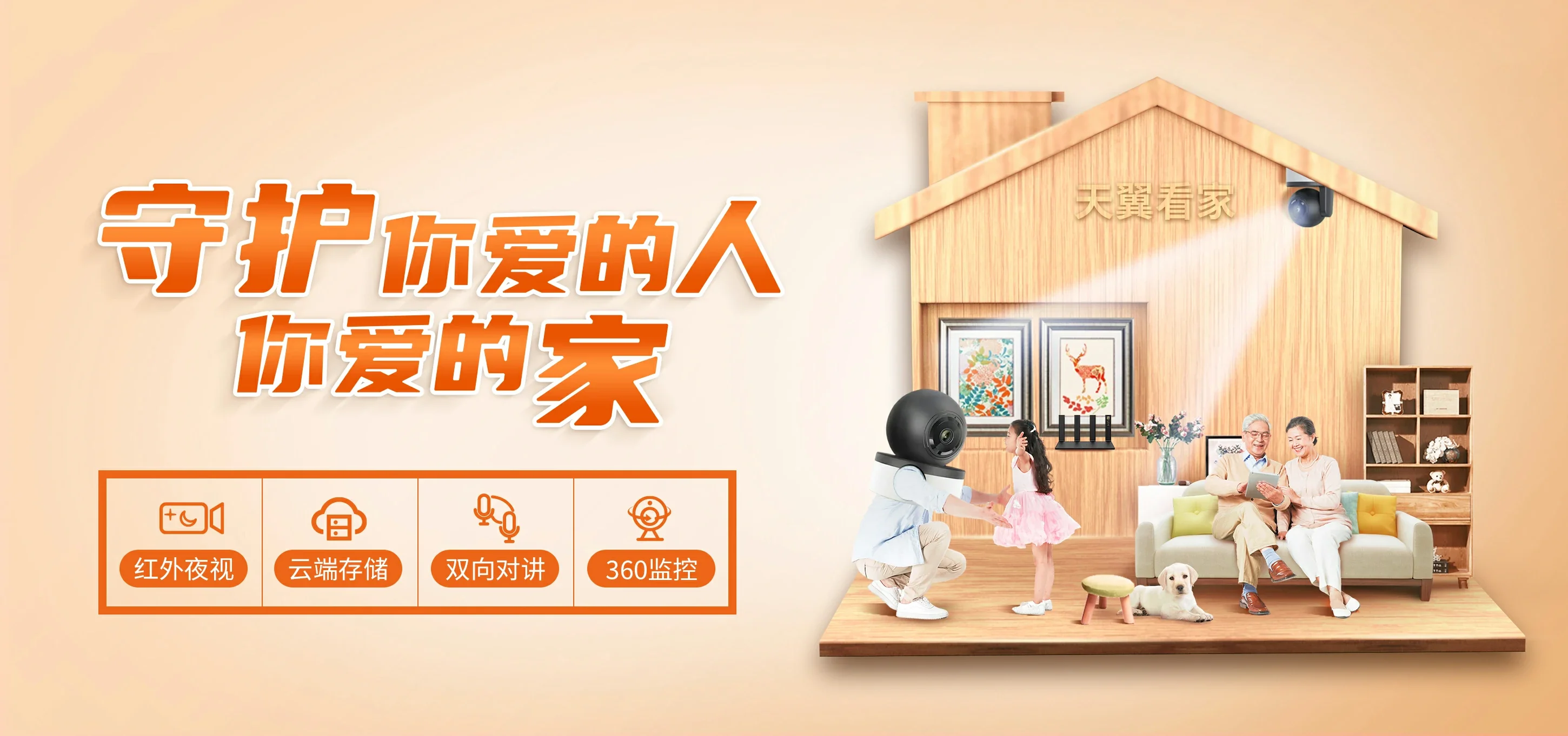 中国电信 周至县电信宽带 宽带套餐